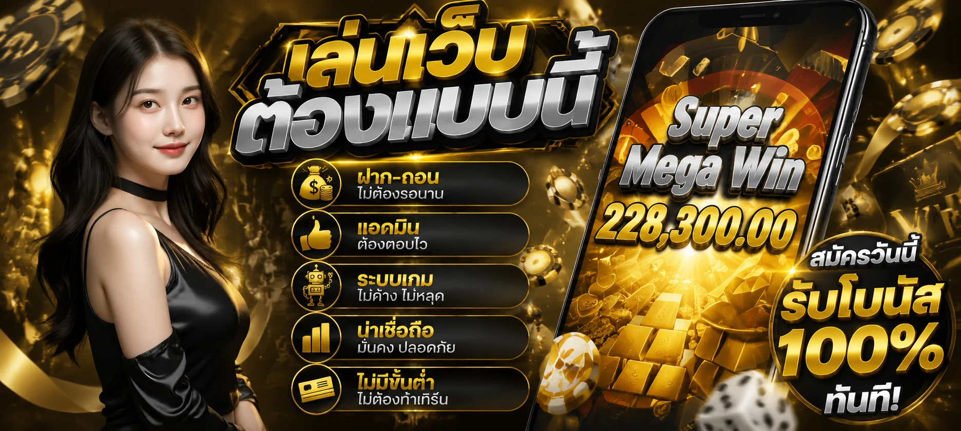 หน้าจอ FIN89 เข้าสู่ระบบและกรอกเบอร์มือถือเพื่อรับ OTP