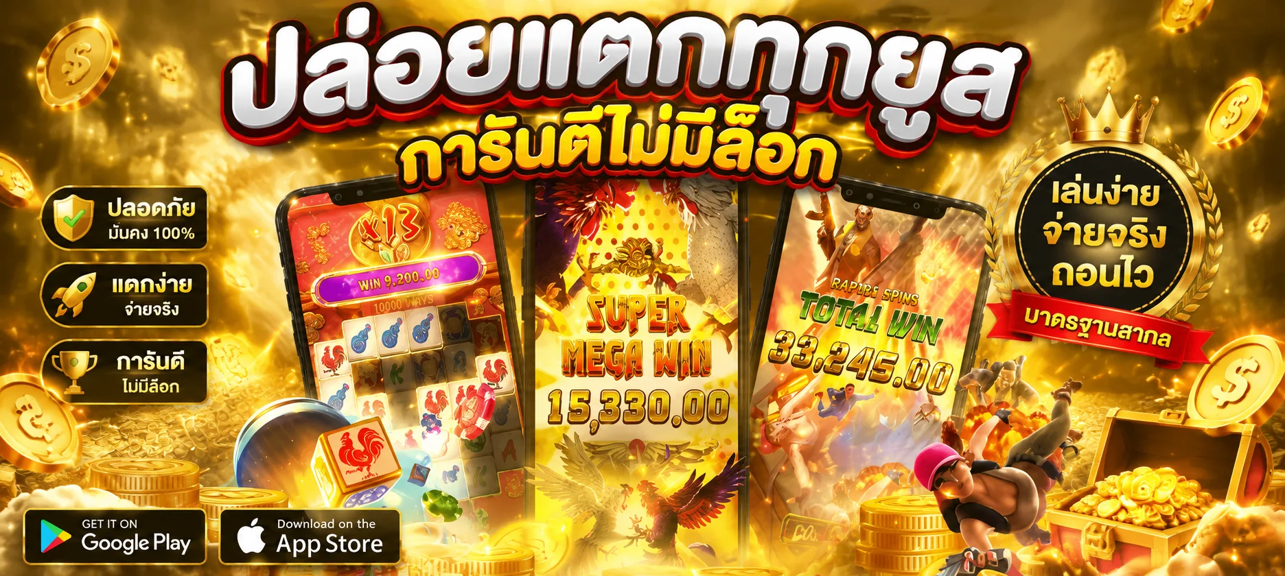 หน้าจอทดลองเล่นสล็อต Pragmatic Play ฟรีสปินและโบนัสฟีเจอร์