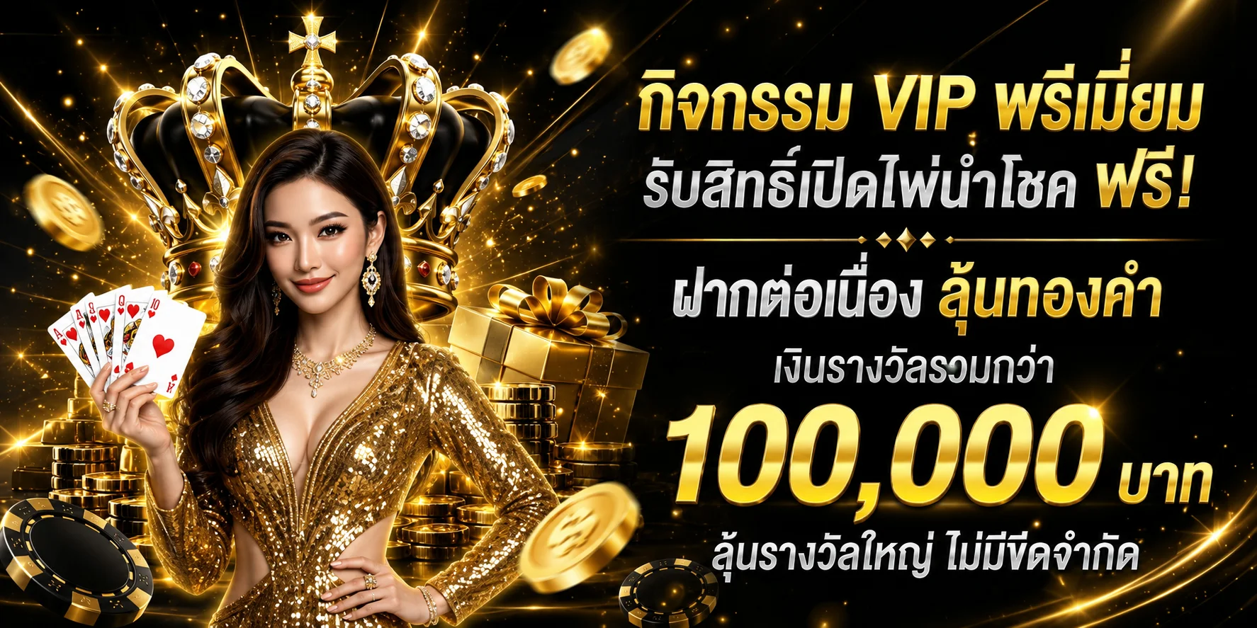 ขั้นตอนสมัคร FIN89 บนมือถือ กรอกเบอร์ ยืนยัน OTP และผูกบัญชีธนาคาร