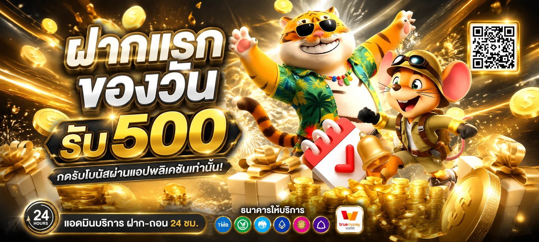FIN89 ทางเข้าเว็บหวยออนไลน์ สมัคร เข้าสู่ระบบ ครบจบ